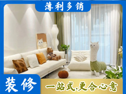 重庆装修公司50.jpg