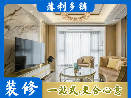 重庆装修公司49.jpg