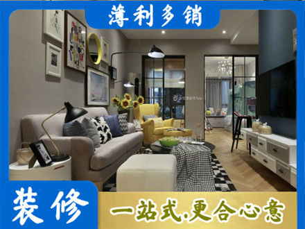 重庆装修公司48.jpg
