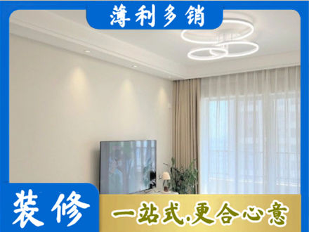 重庆专业装修客厅