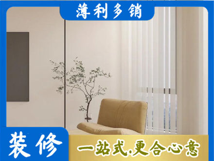 重庆专业窗帘定制