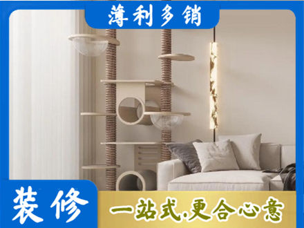 重庆专业定制窗帘