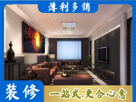 重庆专业客厅吊顶装修