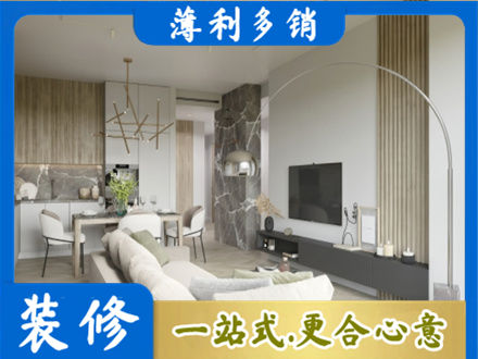 重庆专业客厅地板装修