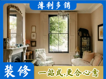 重庆专业客厅整装