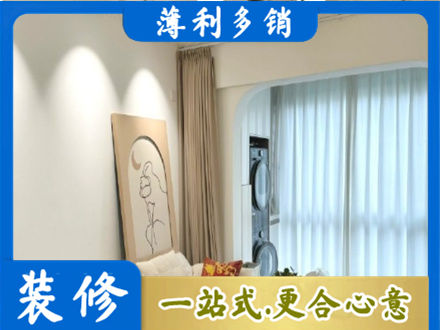 重庆专业阳台装修