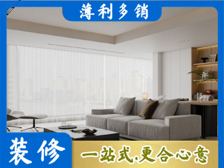 重庆专业大客厅装修