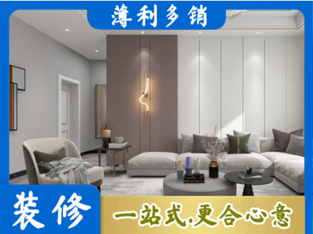 重庆专业客厅装修