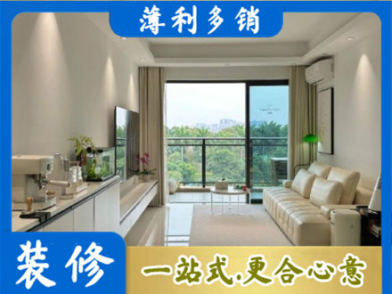 重庆专业现代装修