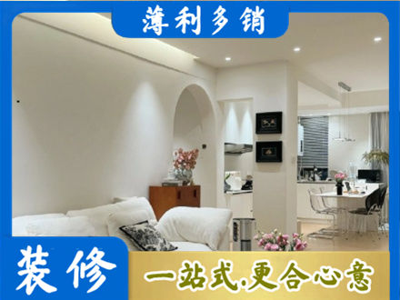 重庆装修公司17.jpg