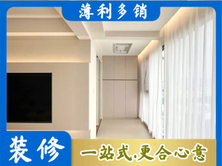 重庆专业现代轻奢装修
