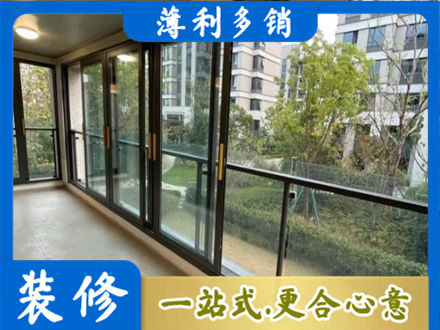 重庆阳台封窗
