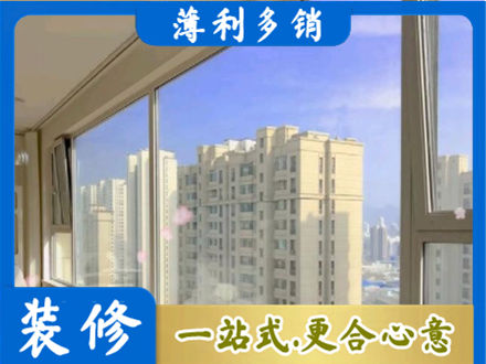 重庆专业高层封窗