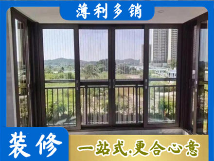 重庆专业封窗防坠网