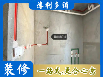 重庆专业浴室水电安装
