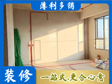 重庆专业水电改造
