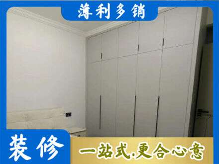 重庆定制衣柜