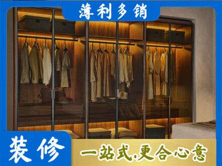 重庆定制衣帽柜