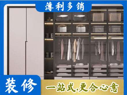 重庆定制衣柜鞋柜餐边柜21.jpg