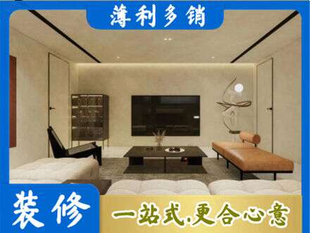 重庆专业全屋刷漆