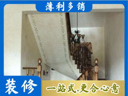 重庆专业房屋刷漆