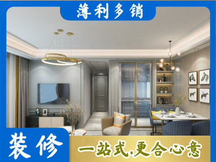 重庆专业全屋通刷艺术漆