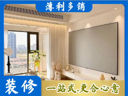 重庆专业房屋封窗工程