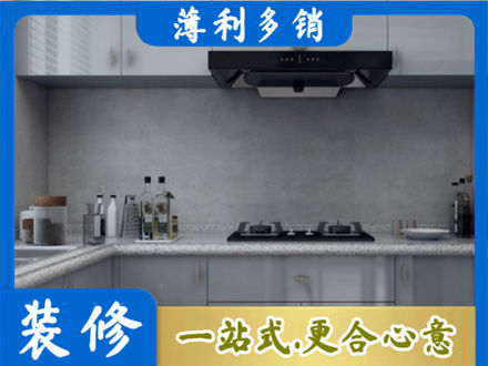 重庆本地厨房家具定制