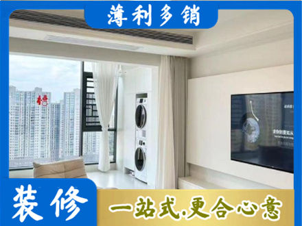 重庆专业装修公司地址在哪